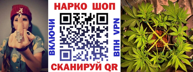 Купить закладку Разумное Каннабис  АМФ  ОМГ ОМГ ONION  Гашиш  Мефедрон  Альфа ПВП  КОКАИН 