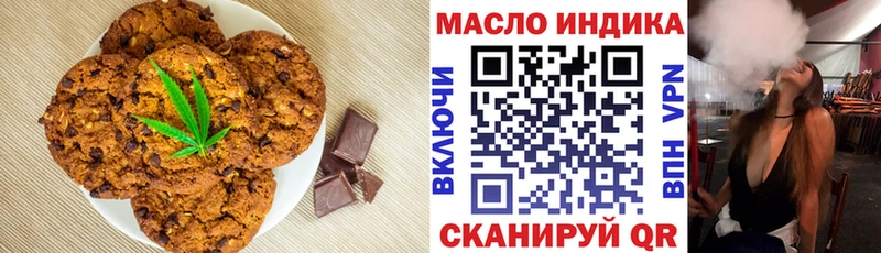 сколько стоит  Разумное  Печенье с ТГК конопля 