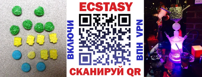 цены наркотик  Разумное  ЭКСТАЗИ диски 