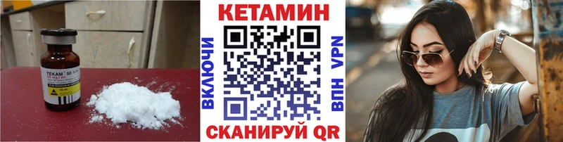 omg онион  Разумное  Кетамин VHQ  как найти наркотики 