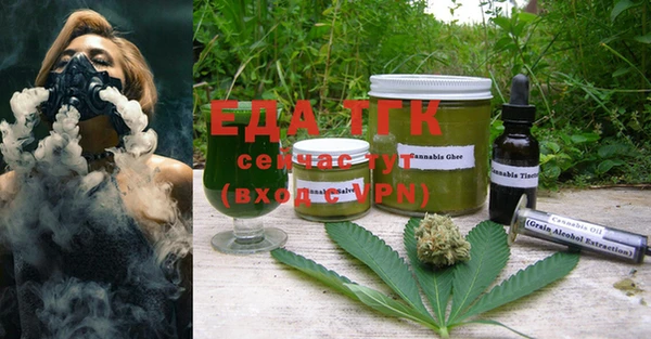 мефедрон VHQ Магас