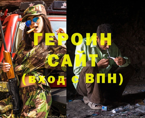 мефедрон VHQ Магадан