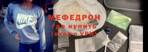 мефедрон VHQ Магадан