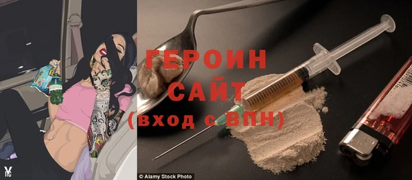 мефедрон VHQ Магас