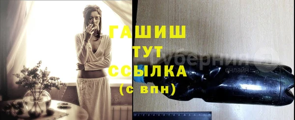 мефедрон VHQ Магадан