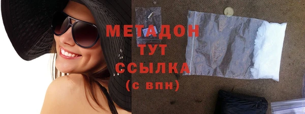мефедрон VHQ Магадан
