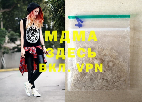мефедрон VHQ Магас
