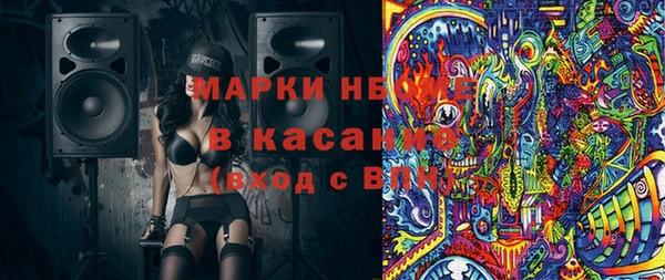 бутират Лихославль