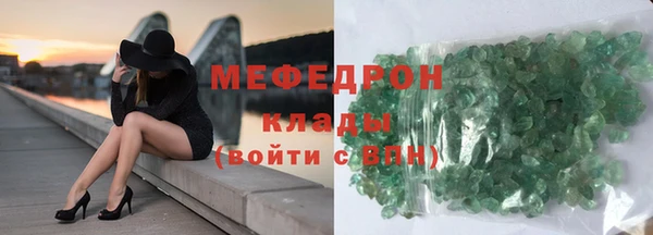мефедрон VHQ Магадан