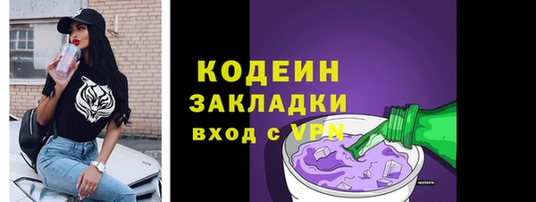 мефедрон VHQ Магас
