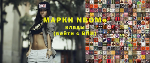 мефедрон VHQ Магас