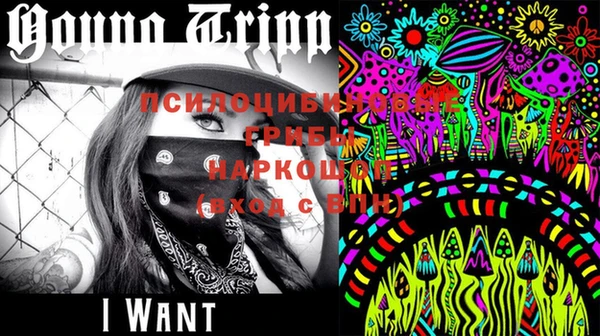 мефедрон VHQ Магас