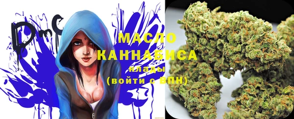 мефедрон VHQ Магас