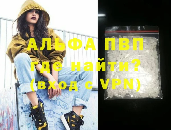каннабис Майский