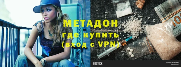 мефедрон VHQ Магас