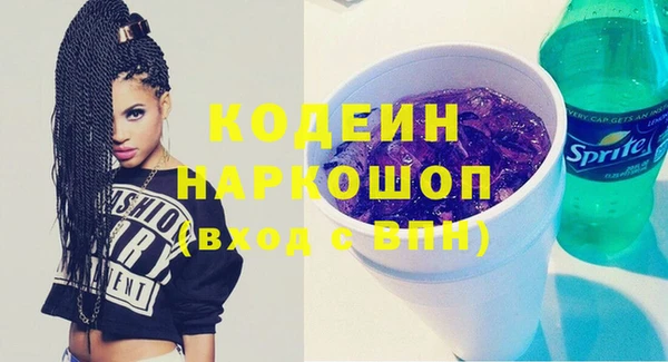 мефедрон VHQ Магадан