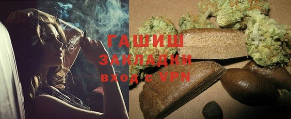 каннабис Майский