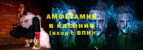 экстази Вяземский