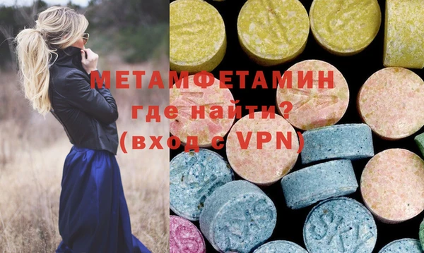 мефедрон VHQ Магадан