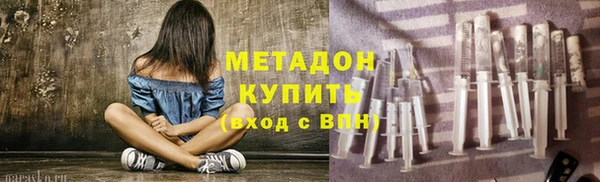каннабис Майский