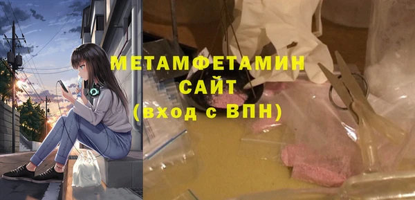 мефедрон VHQ Магадан
