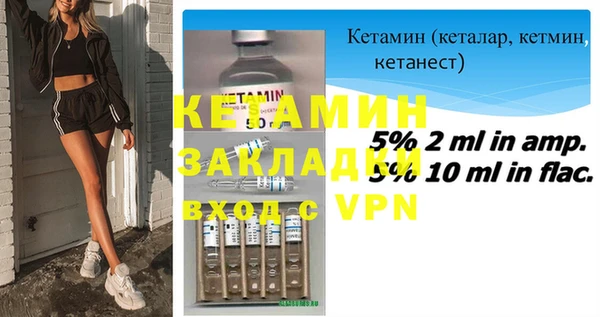 мефедрон VHQ Магадан