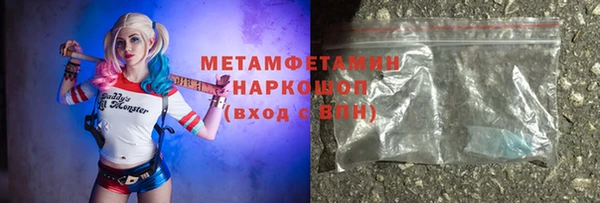 мефедрон VHQ Магадан