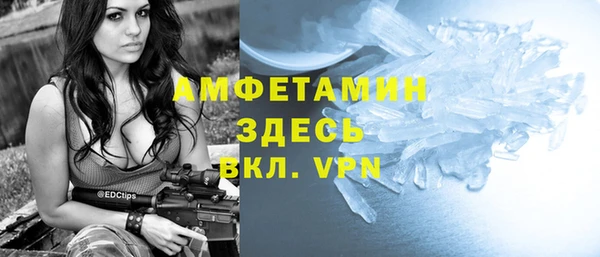 мефедрон VHQ Магадан