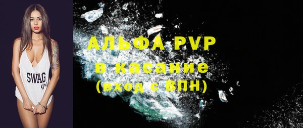 мефедрон VHQ Магас