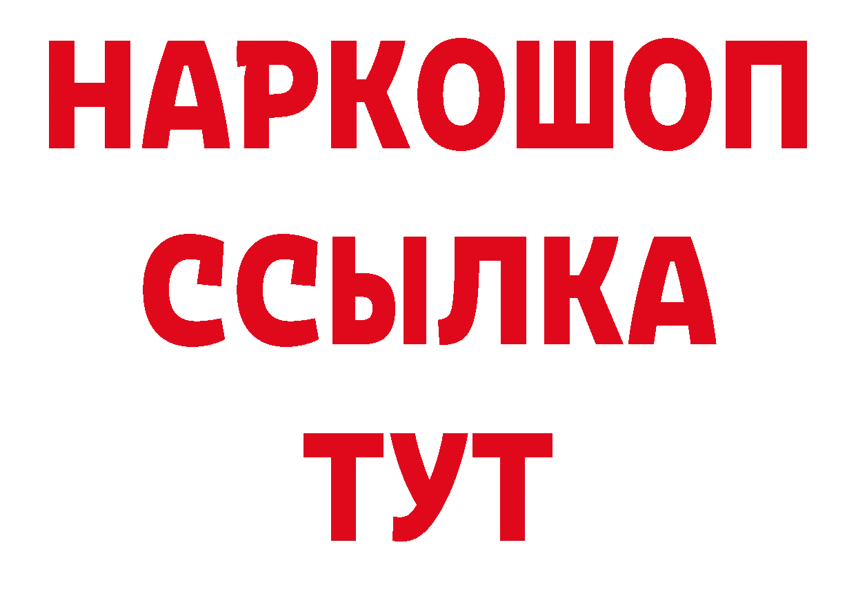 Как найти закладки? площадка официальный сайт Разумное