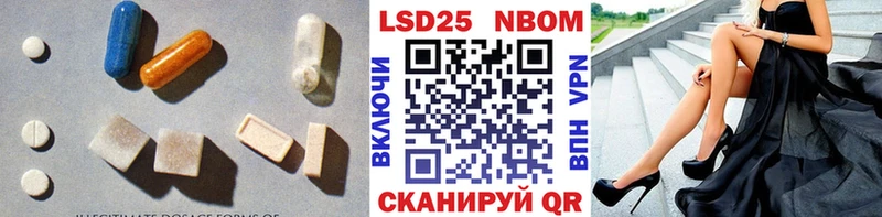 blacksprut ССЫЛКА  Разумное  Лсд 25 экстази кислота 