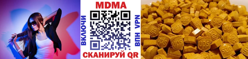 как найти наркотики Разумное МДМА Molly