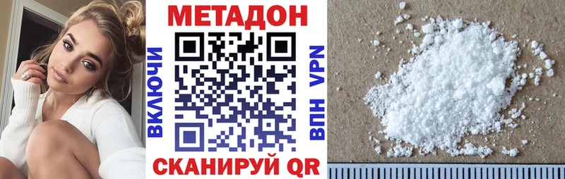 где найти   Разумное  Метадон мёд 