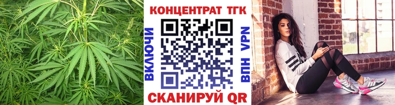 ТГК THC oil  Разумное 